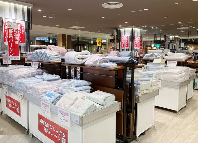 昭和西川 プレミアム寝具バーゲン〈イトーヨーカドー　武蔵境店〉で開催！お買い得な商品多数！快適な睡眠環境を提案いたします。