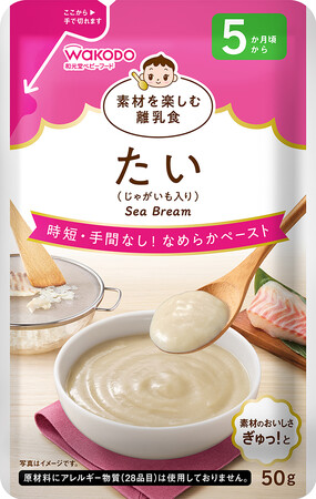 なめらかペーストのべビーフード「素材を楽しむ離乳食」9月8日発売