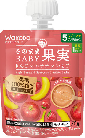 ベビーフード「そのままBABY果実」9月8日発売
