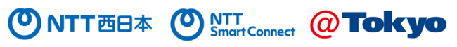 NTT西日本、NTTスマートコネクト、アット東京の3社が西日本エリアにおける次世代デジタルインフラ整備の共同検討を開始