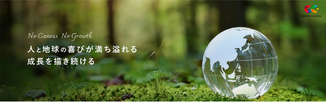 【新提案】30代女性に寄り添う ゆる腸活の新習慣 BIO.me