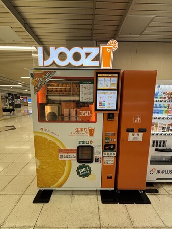 【静岡県掛川市】8月よりJR掛川駅で350円生搾りオレンジジュース自販機IJOOZが稼働開始！