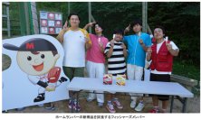 六甲山アスレチックパークGREENIA（グリーニア）「ホームランバー＆フィッシャーズ」とのコラボ企画が2025年9月1日（月）よりスタートします！