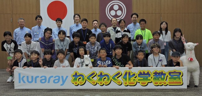 「少年少女化学教室」の参加者が累計１万人を突破