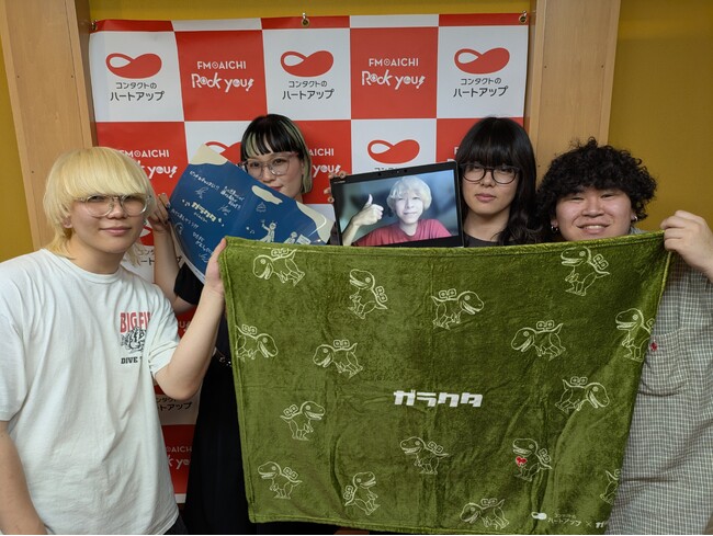 FM AICHI「ROCK YOU！」と「ハートアップ」の新コラボキャンペーンが決定！コラボアーティストは「ガラクタ」 書き下ろしのキャンペーンソングを9月4日の放送で宇宙初OA！