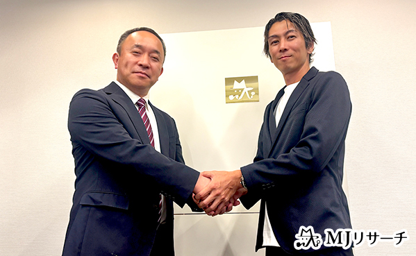 MJリサーチの顧問に元警視庁公安部の松丸俊彦氏が就任