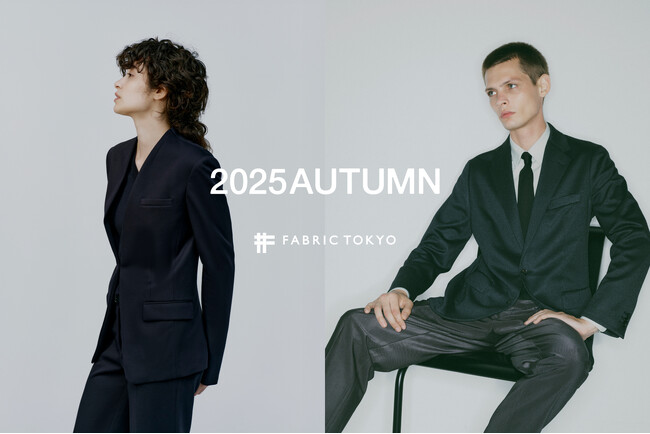 FABRIC TOKYOが2025 Autumn LOOK BOOKを公開