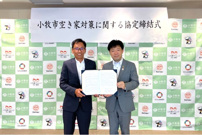解体テックのクラッソーネ、愛知県小牧市と「小牧市における空き家対策に関する協定」を締結
