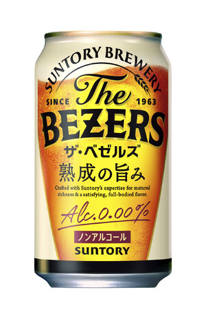 ノンアルコールビールテイスト飲料「ザ・ベゼルズ」新発売