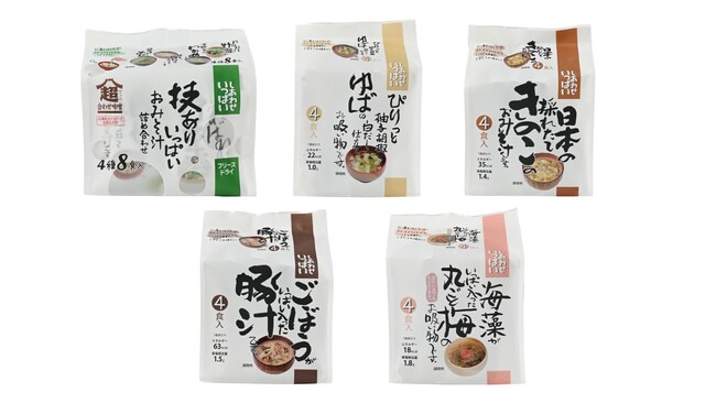 日常にもギフトにもフリーズドライ！『しあわせいっぱい』ブランドから多彩な新パックを発売