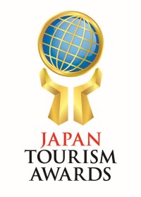 国内外から213件の応募　第9回「ジャパン・ツーリズム・アワード」受賞取組決定