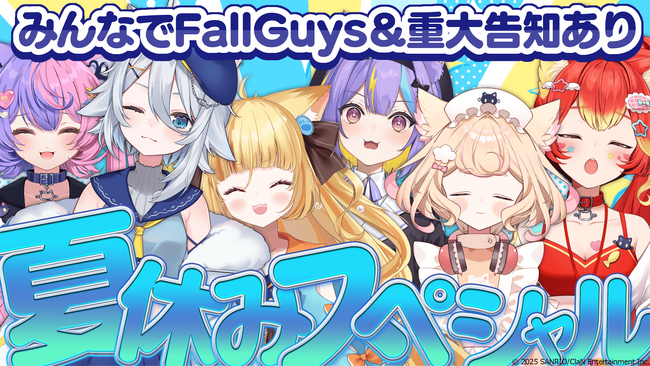 VTuberプロジェクト『にゃんたじあ！』、夏休み特別配信を実施！新グッズ発売やコラボカフェ開催を発表！