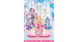 映画公開記念 キミとアイドルプリキュア♪コラボイベントin 横浜ランドマークタワー 9/5(金)〜9/28(日)まで