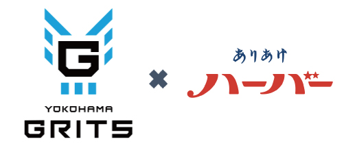 プロアイスホッケーチーム「横浜GRITS」とスポンサー契約を締結～デュアルキャリア推進と地域活性化に貢献～