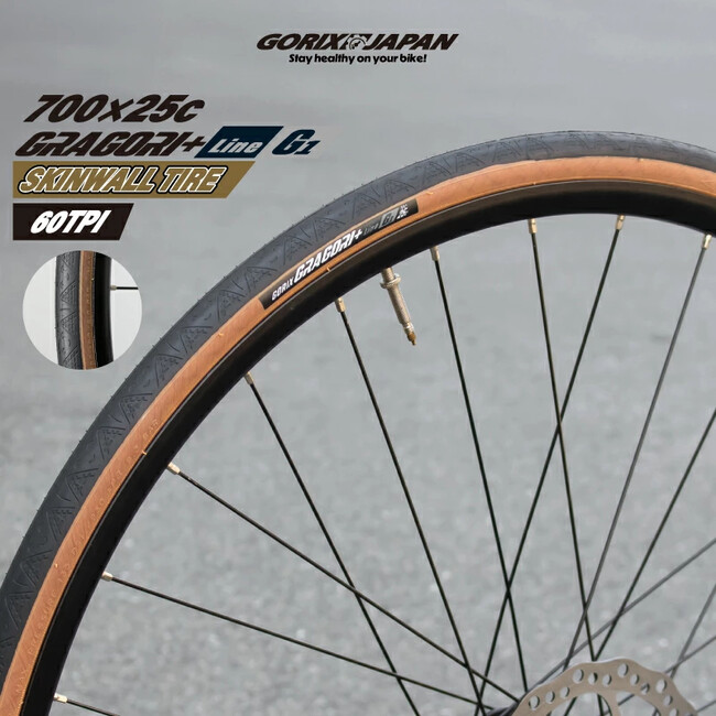 自転車パーツブランド「GORIX」が新商品の、自転車タイヤ(GRAGORI+LINE.G1)のXプレゼントキャンペーンを開催!!【～9/1(月)AM11:59まで】