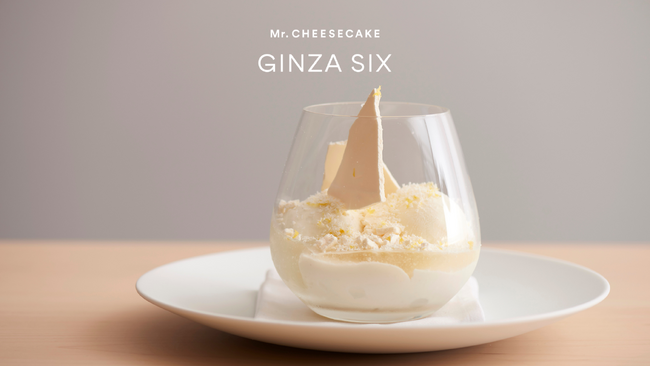 Mr. CHEESECAKE GINZA SIX店のイートインスペースにて、9/1からシェフ田村が考案した「Glass Dessert」の提供を開始