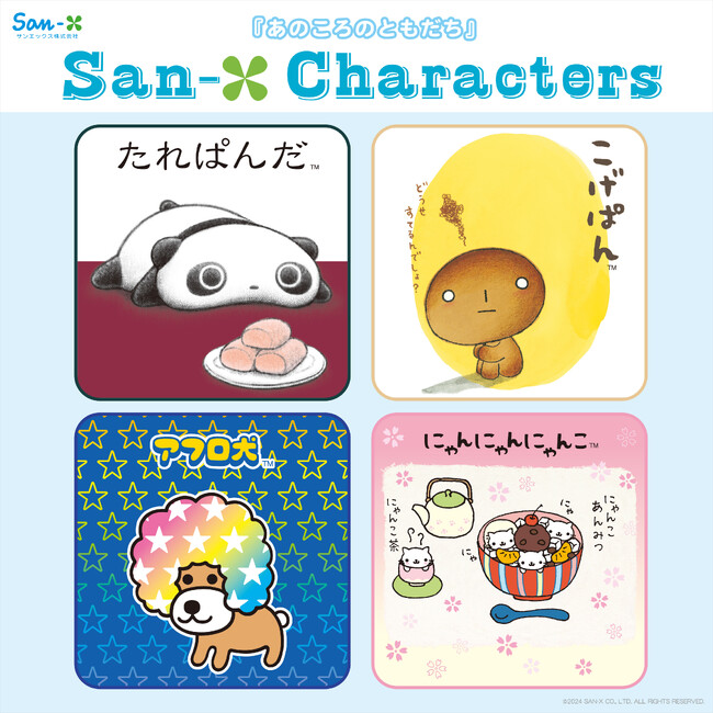 SNSでも大反響！人気漫画「今日、駅で見た可愛い女の子。」に登場する懐かしくてカワイイ平成キャラクターが集結したPOP UP SHOPが開催！