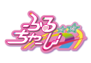 ふるちゃーじロゴ