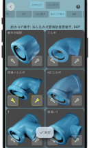 給水コア継手を新規収録