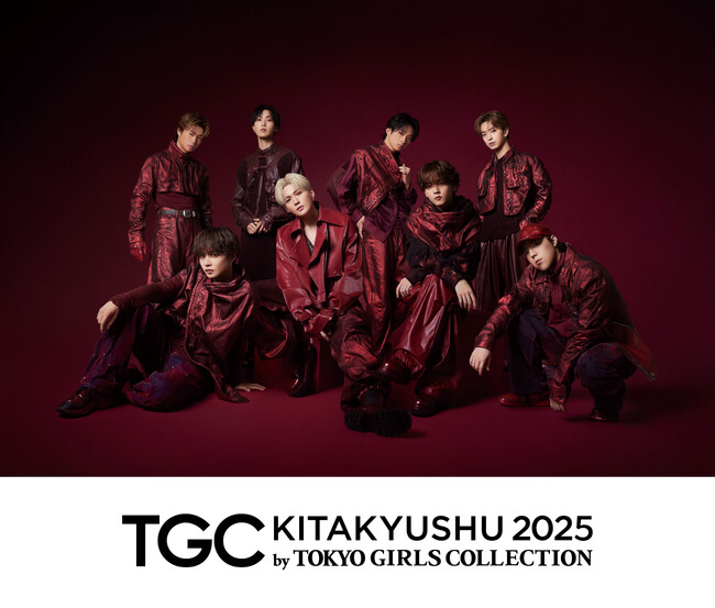 【TGC 北九州 2025】メインアーティストに、TGC北九州初登場となるFANTASTICSが追加決定！さらに、地元・学校法人 常磐学園 常磐高等学校 ダンス部とのスペシャルコラボをサプライズ発表！