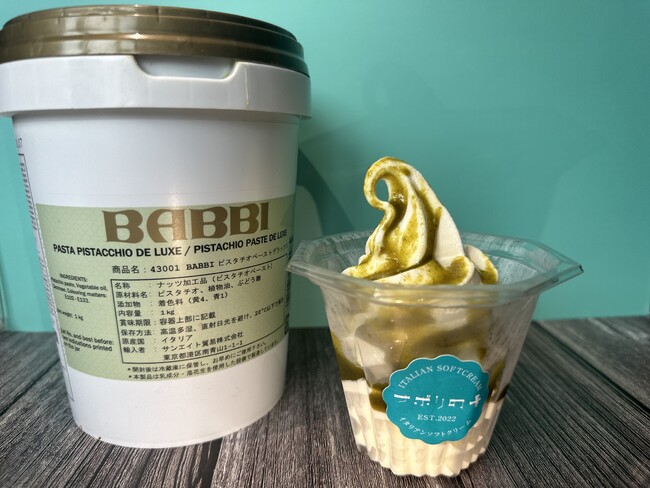 株式会社パリンカ、来る9月にイタリアンソフトクリーム新作を展開します。大人向けのアルコール新ラインナップも登場。