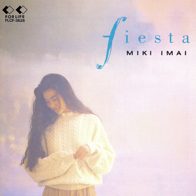 今井美樹、初のカバーアルバム「fiesta」を8月29日にデジタルリマスター配信開始 ！～初期キャリアのデジタルリマスター配信が好評の中、今井美樹が敬愛する洋楽曲をカバーした企画アルバム～