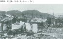 被爆後、瓦礫で建てられたバラック 撮影者:菊池俊吉 著作権継承者:田子はるみ 被爆後、瓦礫で建てられたバラック 撮影者:菊池俊吉 著作権継承者:田子はるみ
