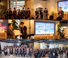 株トラカップ 表彰式典の様子