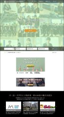 未来金融研究部ホームページ