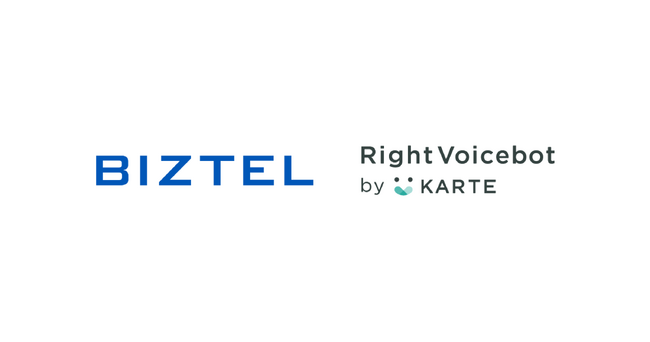 「RightVoicebot by KARTE」がクラウド型 CTI /コールセンターシステム「BIZTEL（ビズテル)」と連携開始