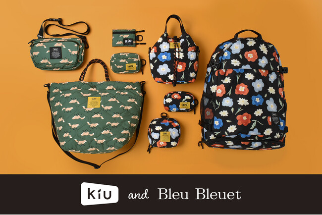 アウトドアアクティビティブランド『KiU(キウ)』と雑貨店「ブルーブルーエ」の人気コラボグッズ！「KiU and BleuBleuet」からお花やキツネが描かれた新柄アイテムが9月2日(火)より発売！