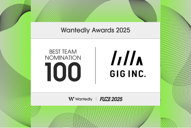 株式会社GIG、『Wantedly Awards 2025』BEST100に選出