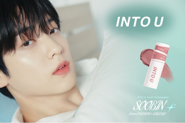 中国発コスメブランド「INTO U」のアンバサダーとしてTOMORROW X TOGETHER・SOOBINが就任！