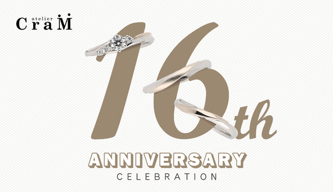 【Atelier CraM 16周年】アトリエクラムにて「16th Anniversary Fair」を開催