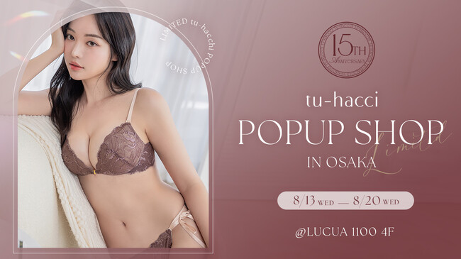 【大盛況】tu-hacci(ツーハッチ)POPUP SHOP in大阪 開催レポート