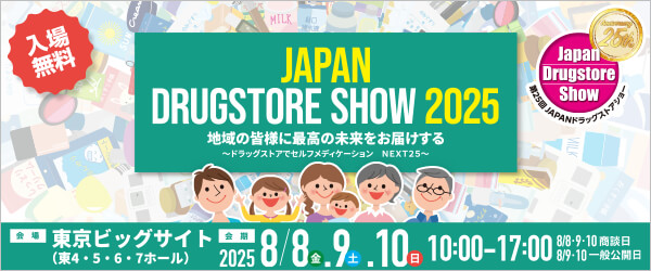予防医療テックのリンケージ、第25回JAPANドラッグストアショーで生理痛体験を提供