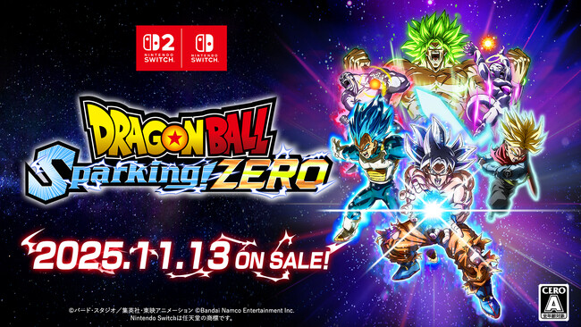 Nintendo Switch(TM) 2/Nintendo Switch(TM)「ドラゴンボール Sparking! ZERO」本作ならではのユニークな遊び方が丸分かり！システムトレーラーを公開！