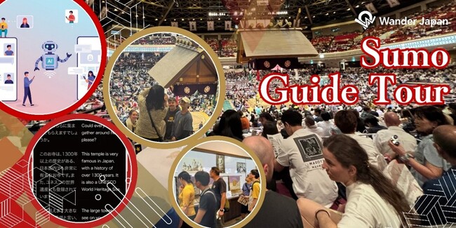 ジャパニーズコンテンツ“Sumo”をもっと近くに。「Wander Japan」で日本文化を体験する“Grand Sumo Tournament Guide Plan”を提供