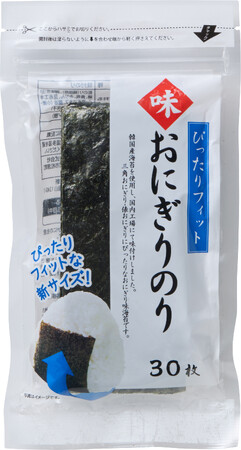 おにぎりにぴったりフィット「味おにぎりのり」を新発売