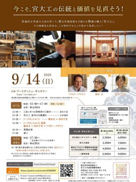 チラシ(表) チラシ(表)