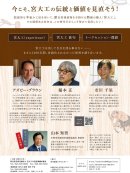 チラシ(裏) チラシ(裏)