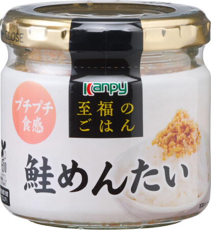 ごはん一膳の満足度が高まる「カンピー 至福のごはん　鮭めんたい・鰤しぐれ煮・鶏そぼろ」を新発売