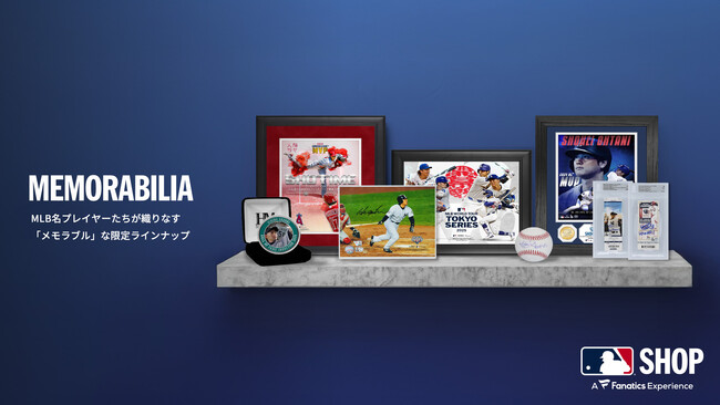 MLB SHOPにて好評発売中！　イチロー、松井秀喜などレジェンドプレイヤーを含む選手直筆サイン入り最新メモリアルコレクション