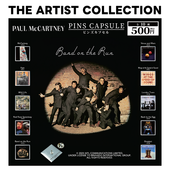 アーティストのアルバムジャケットやロゴをデザインしたピンズカプセルトイシリーズ『THE ARTIST COLLECTION』最新作「Paul McCartney」が本日8月29日(金)より順次発売開始