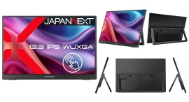 JAPANNEXTが13.3" IPSタッチパネル搭載 アスペクト比が16:10のWUXGAモバイルモニターを24,980円で8月29日(金)に発売 JAPANNEXTが13.3" IPSタッチパネル搭載 アスペクト比が16:10のWUXGAモバイルモニターを24,980円で8月29日(金)に発売
