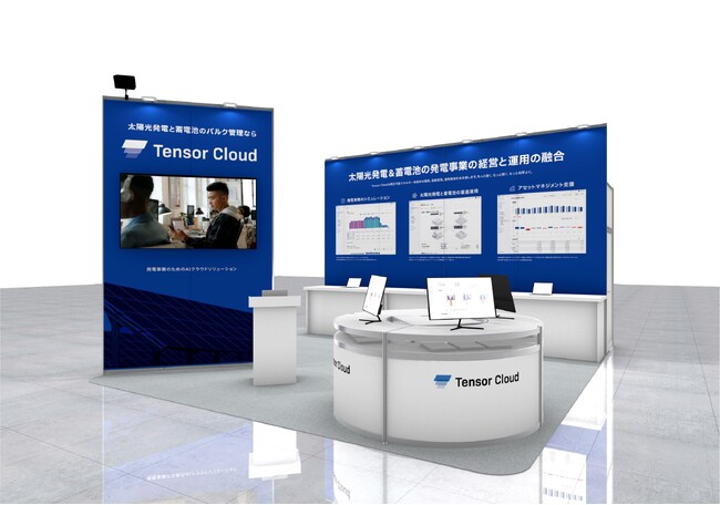 Tensor Energy が世界最大級の新エネルギー総合展、SMART ENERGY WEEK 秋 2025、スマートグリッドEXPOに出展