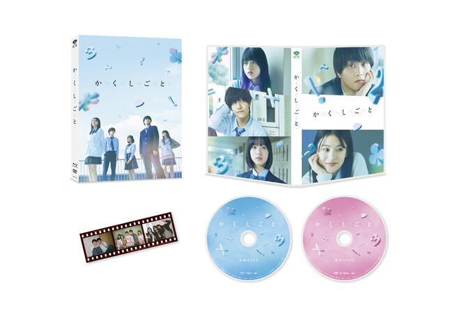 映画『か「」く「」し「」ご「」と「』2025年11月19日(水) Blu-ray&DVD発売決定!