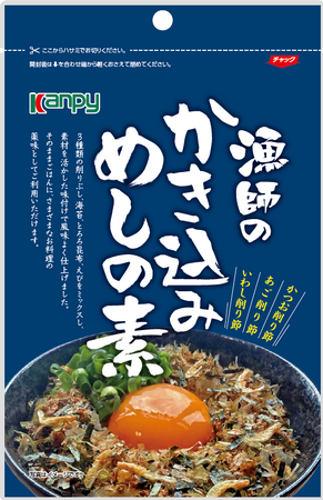 具材感のある海産具材をミックス「カンピー 漁師のかき込みめしの素」を新発売