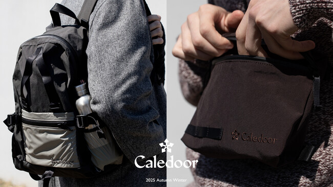 【Caledoor】日常から旅まで、歩くことを楽しむための新作バッグコレクションが発売