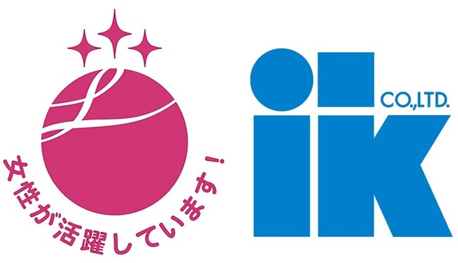 アイケイグループ初「えるぼし」3つ星を取得女性が活躍することで誰もが活躍しやすい職場環境づくりの推進